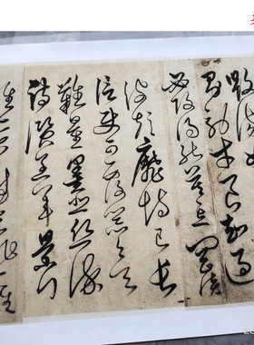 明解缙草书千字文微喷宣纸长卷复制学习临摹名家书法范本毛笔字帖