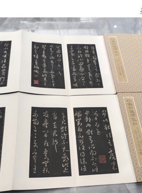 宋拓古籍善本王羲之淳化阁帖港
