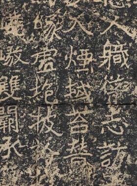 北魏 魏碑郑道昭论经书诗 微喷复制学习临摹书法名家楷书范本字帖