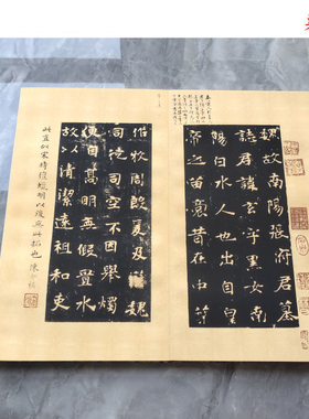 北魏张玄张黑女墓志铭魏碑石刻拓片艺术微喷古籍善本册页毛笔字帖