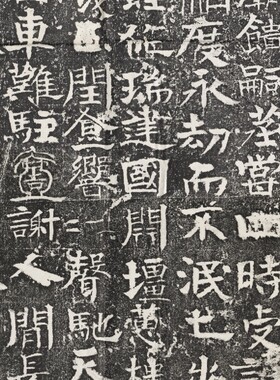 真迹仿古曹子建碑曹植墓志铭整张碑帖拓本临摹学习宣纸绢布复制品