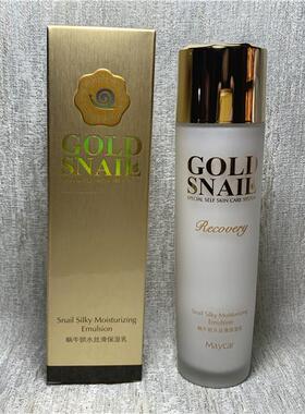 美卡女士护肤品敏感肌可用