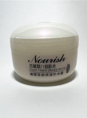 国货新款千年春璀璨嫩肤补水霜