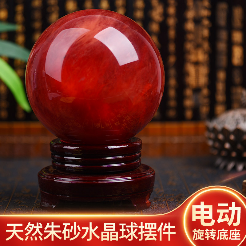 厂家直销正品朱砂球 天然红色水晶球摆件 天然原石原矿红色朱砂石,淘宝优惠券,粉丝福利购,淘宝优惠卷