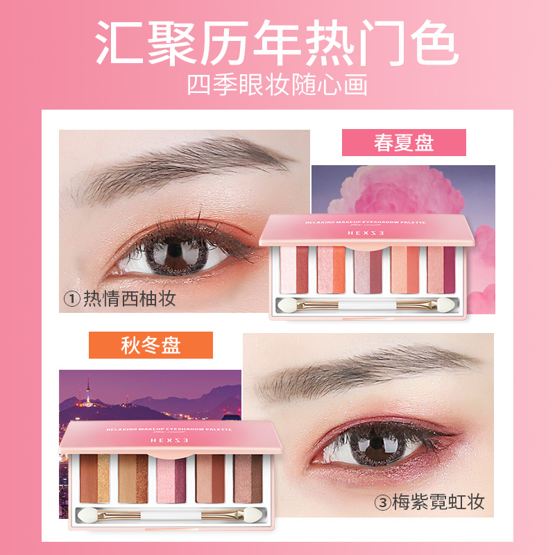 韩熙贞旗舰店韩熙贞眼影盘十色网红款平价超火ins 大地哑光珠光懒人化妆初学者1