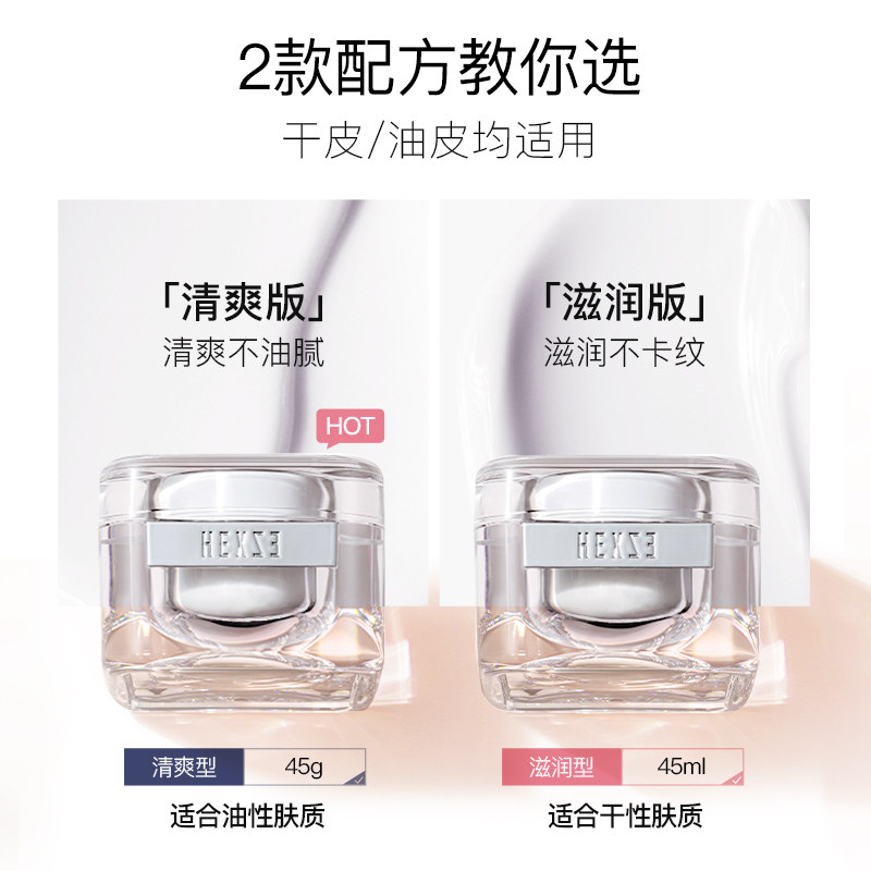 韩熙贞素颜霜雪姬裸妆遮瑕身体面霜 韩熙贞乳液/面霜