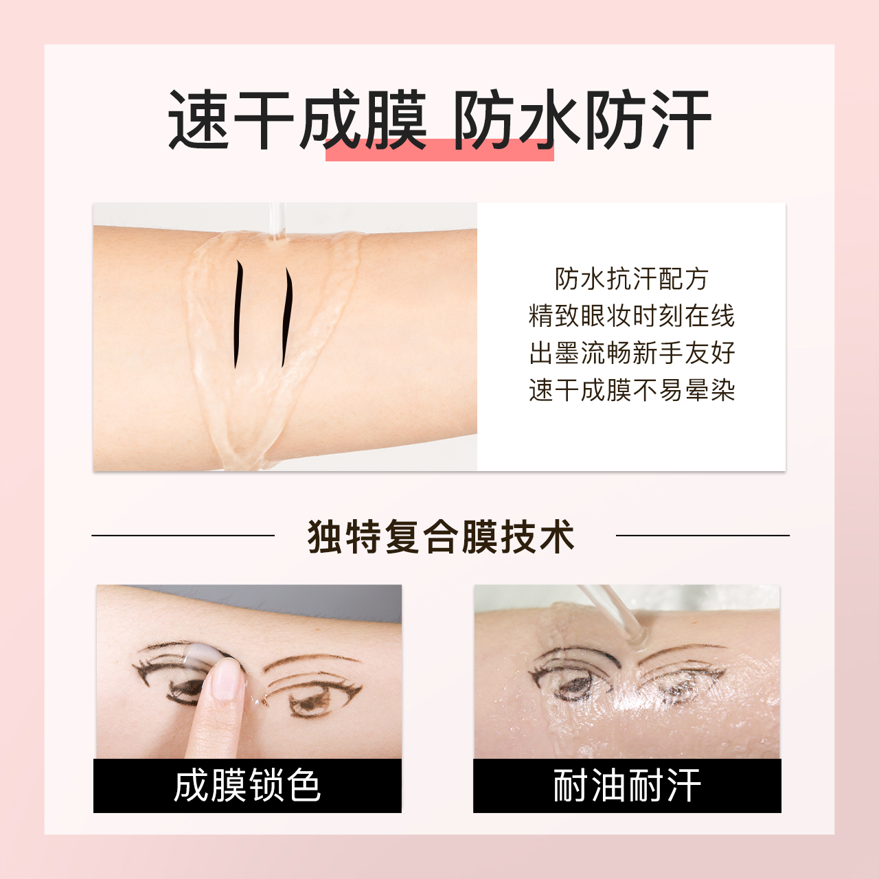 韩熙贞旗舰店韩熙贞眼线笔眼影液笔防水持久锁色不易晕染新手极细速干棕黑色2