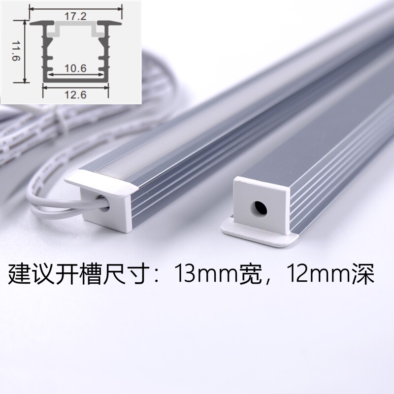 LED条形灯12V嵌入式线条灯橱柜衣柜鞋柜酒柜展式柜暗装嵌入硬灯条_虎窝淘
