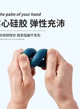 蓝牙翻页握力圈矽胶手部力量锻炼连接刷抖音视频握力器计数握力圈