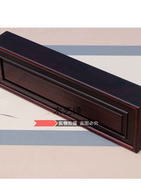紫檀木项链发簪盒筷子盒
