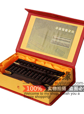 特价紫檀迷你儿童风水小算盘木雕