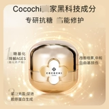 Большой брат Ag Ag Ag Sugar Golden Tank Mask Маска маленькая синяя барная маска, нанесение эссенции крем, не подлегайте поздно и отправляйтесь в ремонт Huang Tiliang