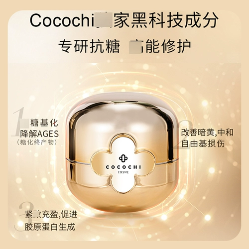 Большой брат Ag Ag Ag Sugar Golden Tank Mask Маска маленькая синяя барная маска, нанесение эссенции крем, не подлегайте поздно и отправляйтесь в ремонт Huang Tiliang