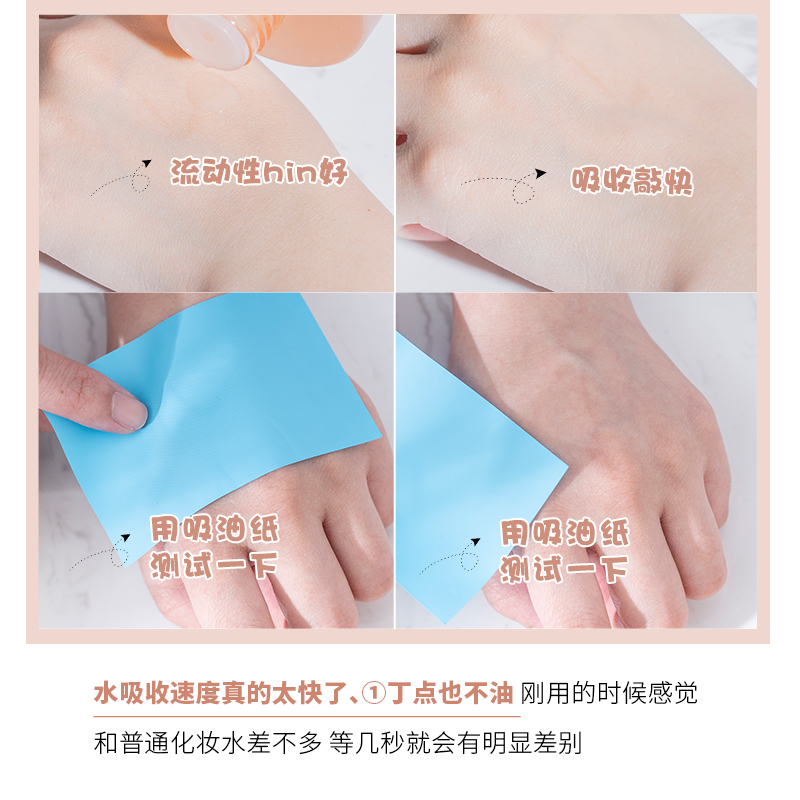 润百颜玻尿酸高保湿精华水香槟水面部精华化妆水保湿修护 仇仇 润百颜玻尿酸高保湿精华水香槟水面部精华化妆水保湿修护 仇仇