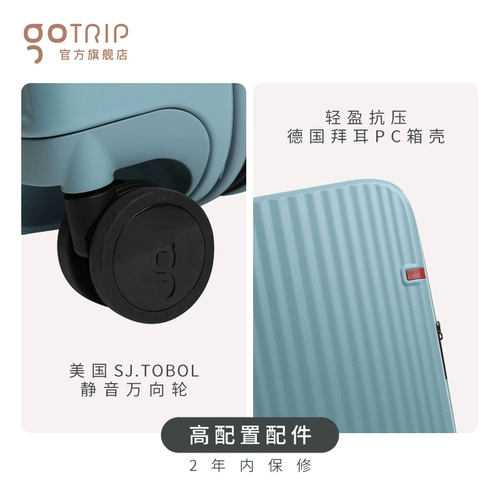 Универсальный брендовый чемодан, защита при падении, популярно в интернете, 24 дюймов