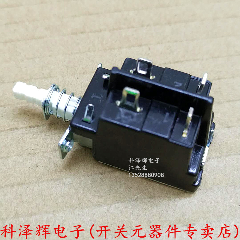 KDC-A04 电源按键开关 自锁 窄架 消毒柜热水器 功放机电视机开关 - 图3