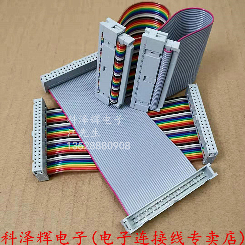 树莓派40P彩虹延长排线兼容3/2代 raspberry pi GPIO DIY扩展线-图3