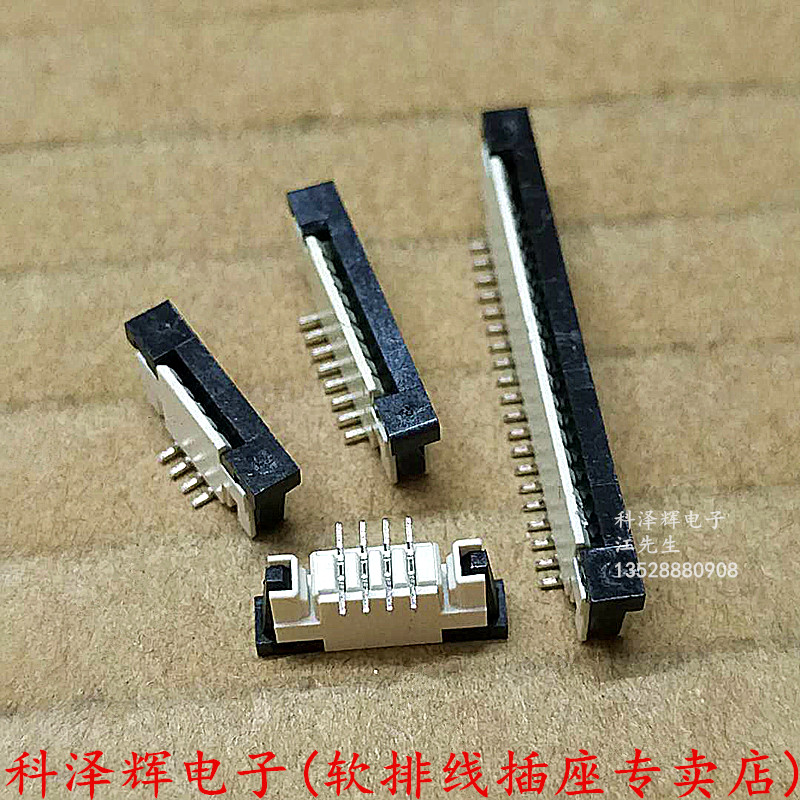 1.0mm间距 FFC/FPC软排线插座连接器4P6P～30P立贴一字脚带锁-图2