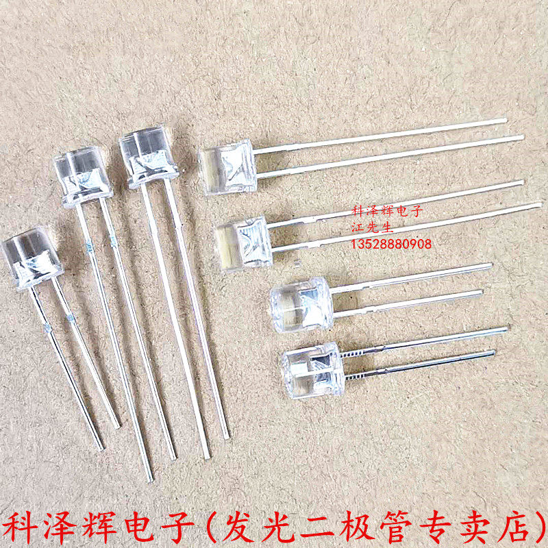 F5/5mm平头高亮散光白发白红黄蓝绿暖白光 直插LED灯珠发光二极管,淘宝优惠券,粉丝福利购,淘宝优惠卷