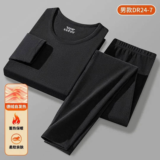 Constant temperature underwear base shirt, cold-proof autumn clothes, tops, autumn pants