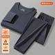 Constant temperature underwear base shirt, cold-proof autumn clothes, tops, autumn pants