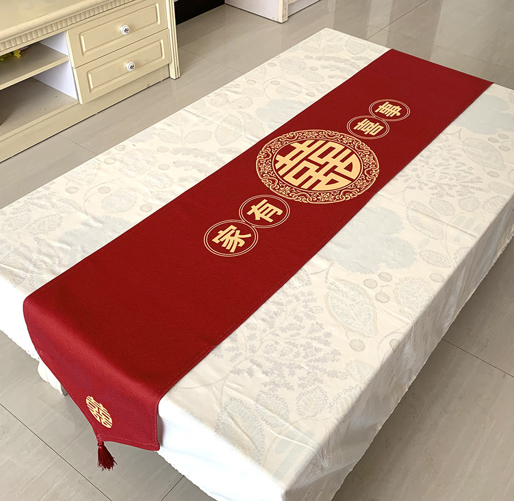 酒红结婚桌旗喜事婚庆订婚喜庆桌布茶几装饰条电视柜边柜床尾盖巾,淘宝优惠券,粉丝福利购,淘宝优惠卷