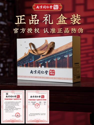 同仁堂盐袋热敷包电加热家用粗盐袋子腰背部全身艾灸海盐肩颈盐包 - 图3