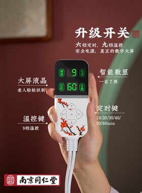 同仁堂盐袋海盐肩颈热敷包