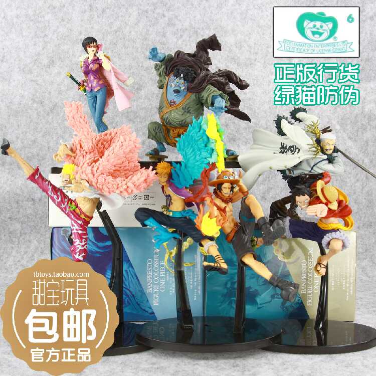海贼王造型王6 新人首单立减十元 21年8月 淘宝海外