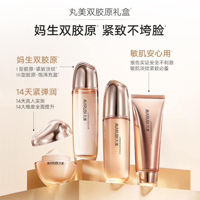  小果化妆品面部护理套装