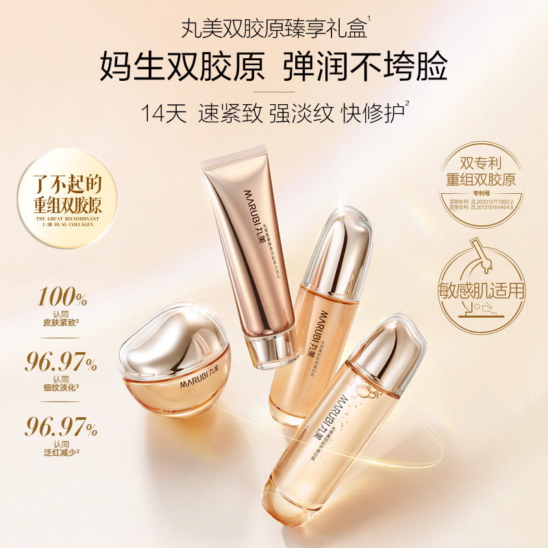  小果化妆品面部护理套装