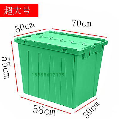 塑料周转箱带盖物流运输箱加厚物料箱框长方形斜插式收纳箱塑料箱_金港塑业_收纳整理-第3张图片-提都小院