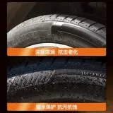 Poenon Tire Wax Lightener Lightener на легком защитном агенте, черная яркая, водонепроницаемое пыльно -надежное автомобильное расходные материалы для шин глазурь