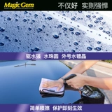Baoneng Nano -Crowting Agent New Car Paint Surface Surface Seampe Geal Glaze Glase Crystal Cay -Plating Covert Covere