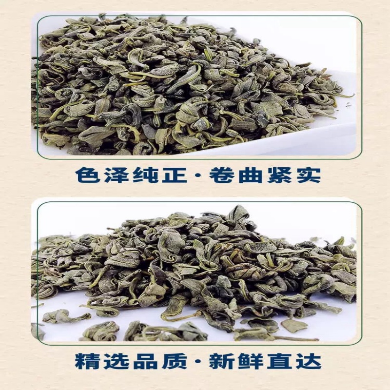 罗布麻茶150g礼盒(3g＊50袋）独立小包装 - 图0