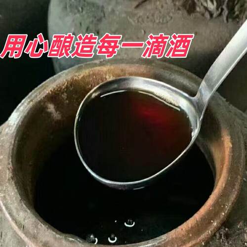 广东梅州特产兴宁客家黄酒火炙娘酒黑糯米娘酒甜酒月子酒5斤包邮 - 图2