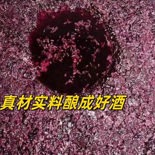 广东梅州特产兴宁客家黄酒火炙娘酒黑糯米娘酒甜酒月子酒5斤包邮 - 图0