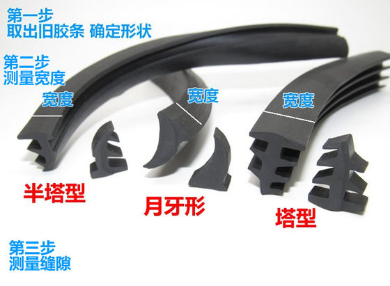 Aluminum window sealing strips fixed glass gap strips old-fashioned 90-type sliding door and window rubber embedded strips