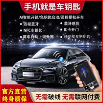 Ex-car auto-lock car phone Bluetooth instead of car key retrofit mobile phone control car open door without key to enter