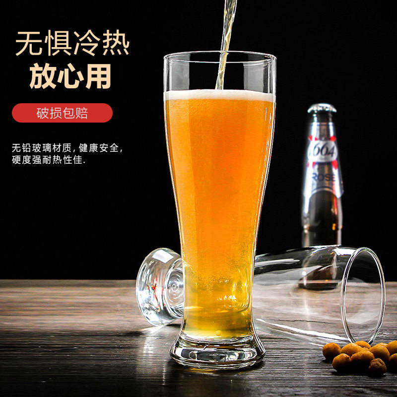利比美式精酿啤酒杯子大容量高档扎啤杯家用玻璃杯创意品脱杯专用,淘宝优惠券,粉丝福利购,淘宝优惠卷