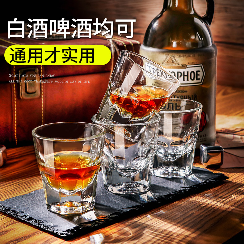 6只装家用无铅玻璃一口吞啤酒杯创意小号小麦啤酒杯 白酒杯烈酒杯