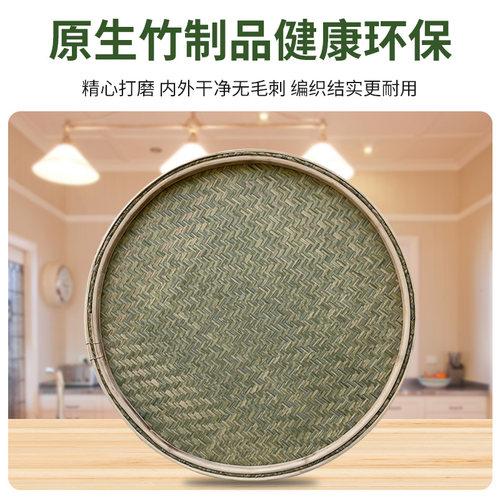 簸箕炊广东早餐竹制簸箕蒸肠粉竹窝竹筛圆形窝篮竹盖竹青顶峰竹艺 - 图1