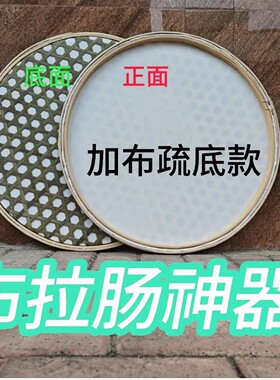 加布款蒸肠粉簸箕竹编带布簸箕竹编簸箕蒸肠粉专用簸箕
