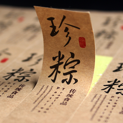 定制透明封口贴不干胶标签