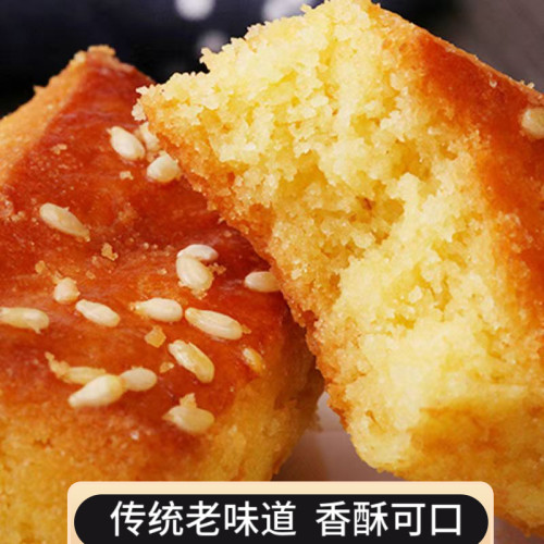 东北老式炉果木糖醇炉果香酥可口传统l怀旧食品休闲零食糕点特产 - 图0