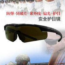 2021 New Bulletproof Glasses Special Cabinet Riding Shooting Goggles Polarized Anti-UV Sunglasses