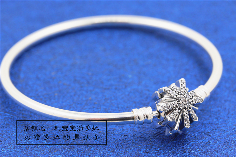官方旗舰新品耀目烟花星愿基础手镯 专柜正品 Pandora 潘多拉官网 官方旗舰新品耀目烟花星愿基础手镯 专柜正品 Pandora 潘多拉官网