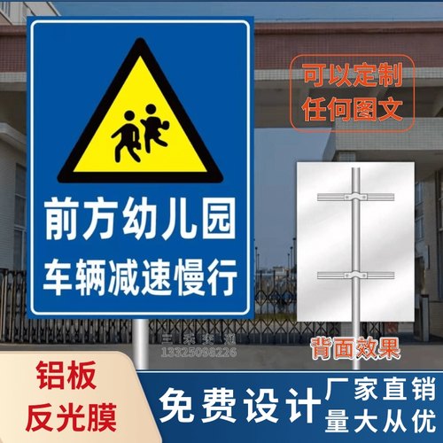 交通标志牌道路指示牌反光标识牌施工安全警示牌限速5公里标牌 - 图1