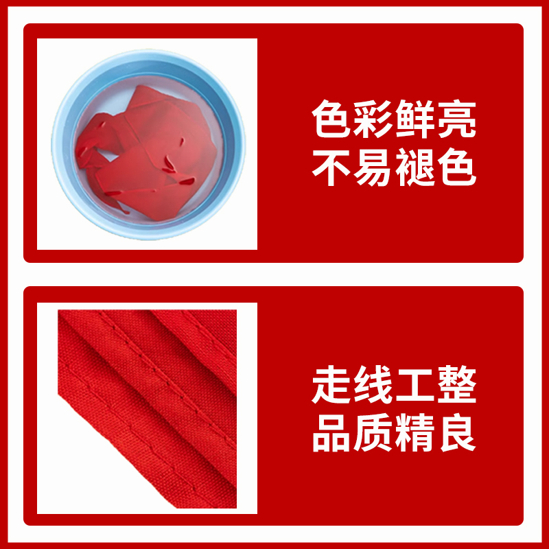 红领巾小学生通用纯棉儿童加厚批发大号正品1米1.2米通用标准抗皱