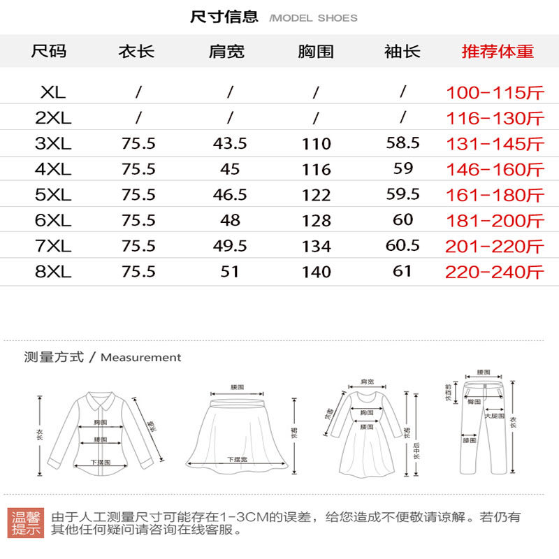 超胖妈妈装特体200斤中老年人秋装 闪闪情缘中老年女装